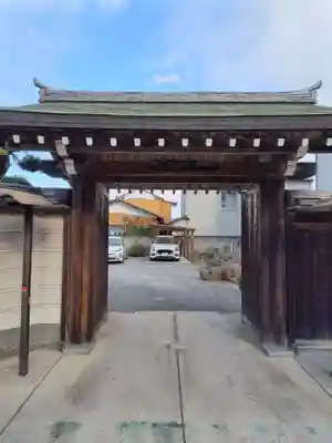 光明院(埼玉県)