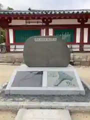 四天王寺の歴史