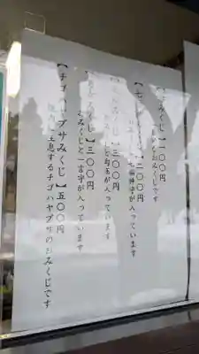 北海道護國神社(北海道)