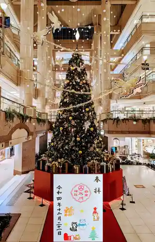 白金氷川神社の御朱印