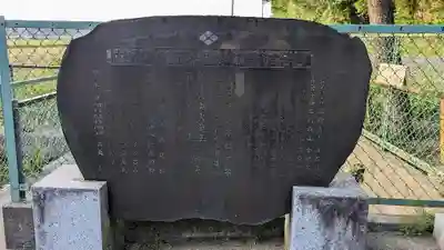 乳清水神社のその他建物