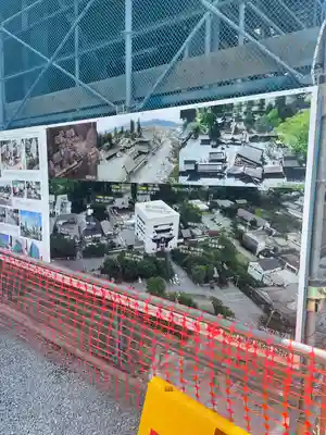阿蘇神社(熊本県)