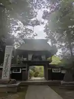 西念寺(茨城県)
