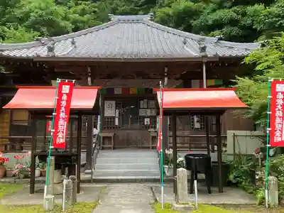持宝院(愛知県)