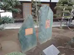 光圓寺の建物その他