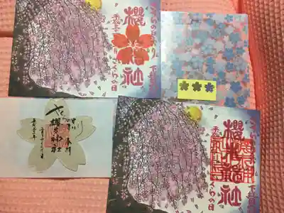 平成31年さくらの日まいり　御朱印符三体セット