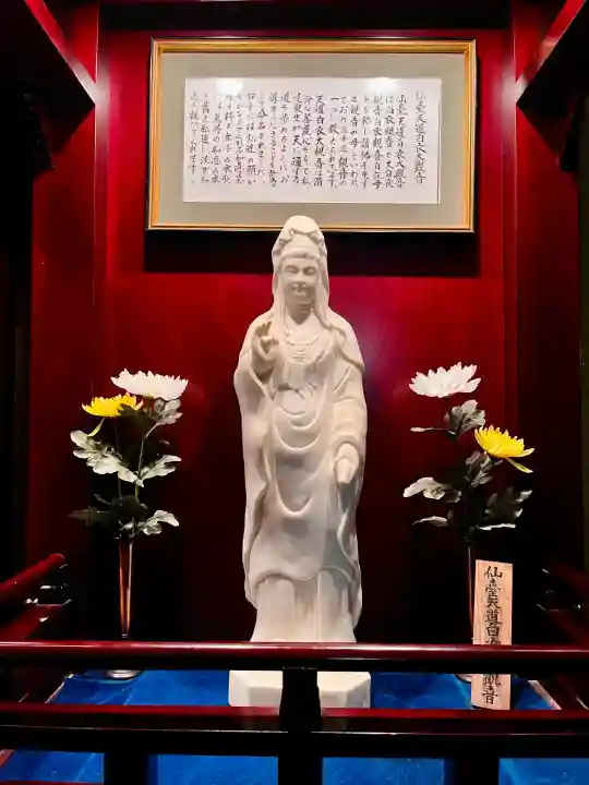 大観密寺(宮城県)