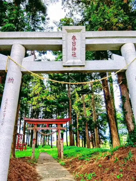 春日神社(福島県)