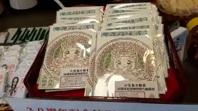 小豆島大観音仏歯寺(香川県)
