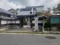 福林寺の山門