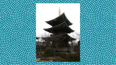 三学院(埼玉県)