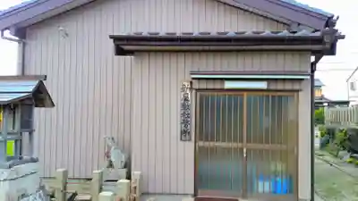 熱田社(新屋敷熱田社)のその他建物