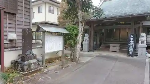 松雲寺(静岡県)