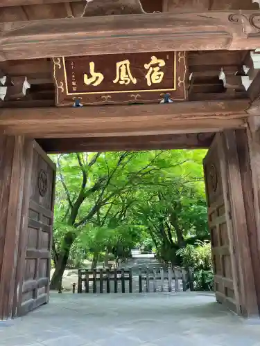 高円寺(東京都)