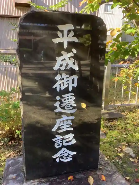 神明社(伝馬神明社)のその他建物