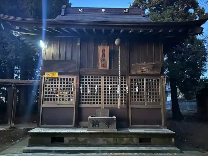 日月神社(茨城県)