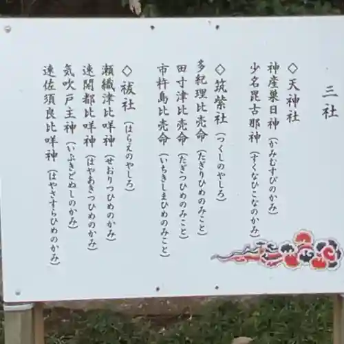 出雲大社相模分祠の{uncategorized: "未分類", other: "その他", undefined: "問題あり", building: "その他建物", grave: "お墓", sacred_gate: "鳥居", guardian: "狛犬", statue: "像", buddha: "仏像", history: "歴史", nature: "自然", garden: "庭園", animal: "動物", pagoda: "塔", temizu: "手水舎", mountain_gate: "山門・神門", sanctuary: "本殿・本堂", subordinate: "末社・摂社", art: "芸術", scenery: "景色", jizo: "地蔵", ema: "絵馬", goshuin: "御朱印", omikuji: "おみくじ", items: "授与品その他", amulet: "お守り", goshuincho: "御朱印帳", eats: "食事", festival: "お祭り", votive_dance: "神楽", shichigosan: "七五三参", wedding: "結婚式", experience: "体験その他", initially: "初詣", around: "周辺", anti_infection: "感染症対策"}