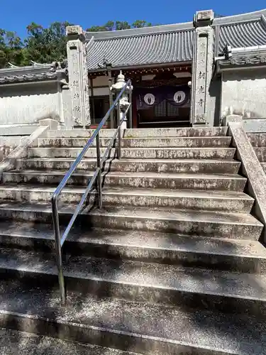 総持院(兵庫県)