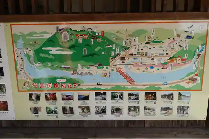 笠置寺のその他建物