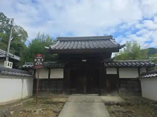 光台院(京都府)