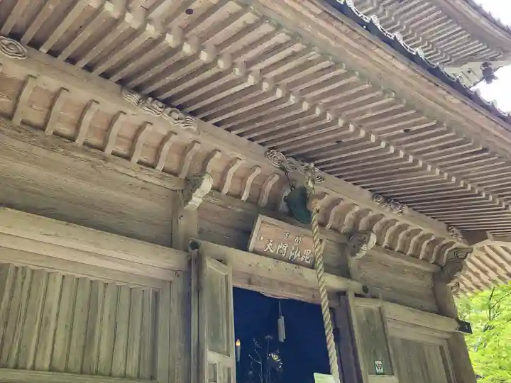 高源寺のその他建物