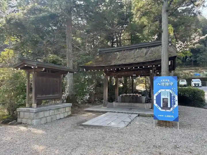大縣神社(愛知県)