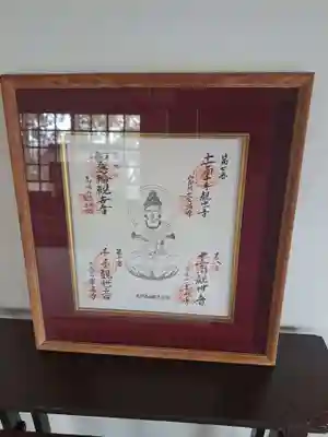 宝満寺(大分県)