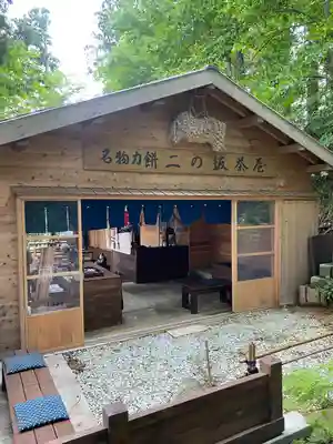 出羽神社(出羽三山神社)～三神合祭殿～(山形県)