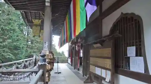 狸谷山不動院の本殿・本堂