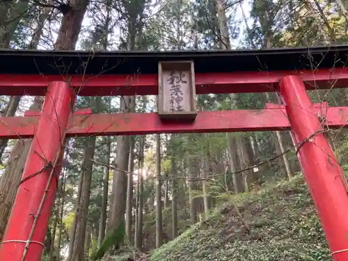 榛名神社の鳥居