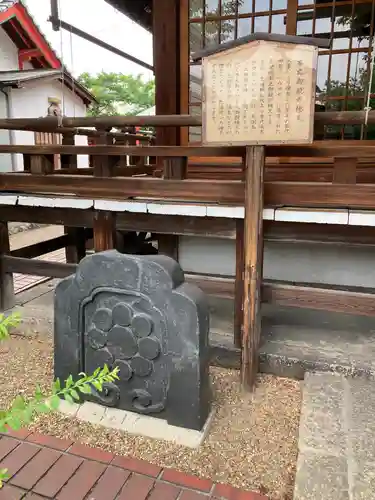 櫻井神社のその他建物
