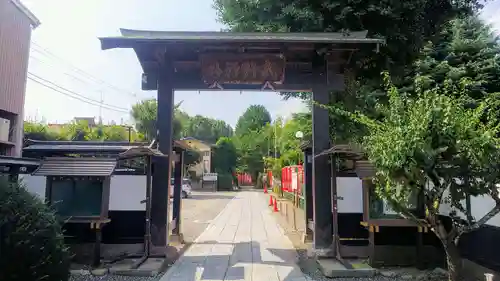 高安寺の山門