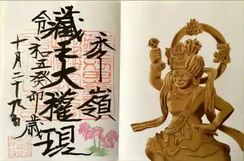 刈田嶺神社(奥宮)(宮城県)