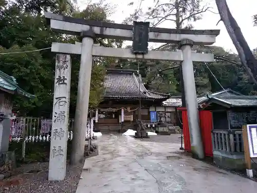 石浦神社の鳥居