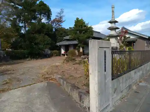 阿弥陀寺(愛知県)