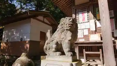 九頭龍神社の狛犬