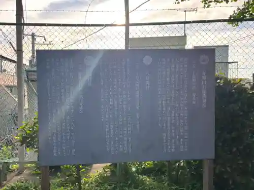 赤城神社の{uncategorized: "未分類", other: "その他", undefined: "問題あり", building: "その他建物", grave: "お墓", sacred_gate: "鳥居", guardian: "狛犬", statue: "像", buddha: "仏像", history: "歴史", nature: "自然", garden: "庭園", animal: "動物", pagoda: "塔", temizu: "手水舎", mountain_gate: "山門・神門", sanctuary: "本殿・本堂", subordinate: "末社・摂社", art: "芸術", scenery: "景色", jizo: "地蔵", ema: "絵馬", goshuin: "御朱印", omikuji: "おみくじ", items: "授与品その他", amulet: "お守り", goshuincho: "御朱印帳", eats: "食事", festival: "お祭り", votive_dance: "神楽", shichigosan: "七五三参", wedding: "結婚式", experience: "体験その他", initially: "初詣", around: "周辺", anti_infection: "感染症対策"}