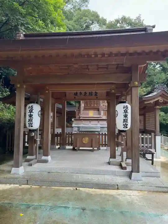 岐阜東照宮(岐阜県)