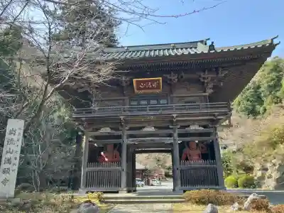 満願寺(栃木県)