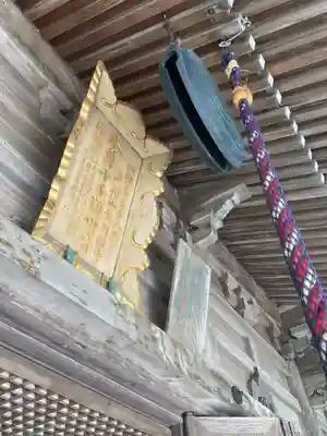 金剛福寺のその他建物