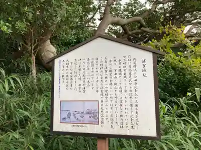 叶神社（東叶神社）(神奈川県)