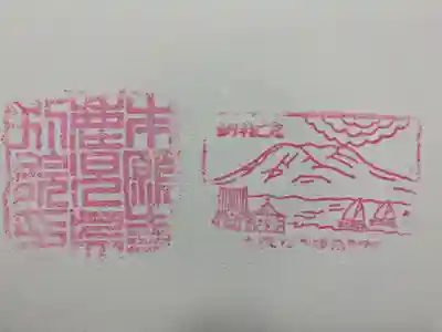 西本願寺鹿児島別院(鹿児島県)