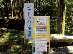 焼森山雷神神社のお祭り