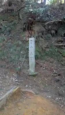 醍醐寺(上醍醐)(京都府)