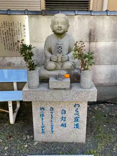 観世寺(京都府)