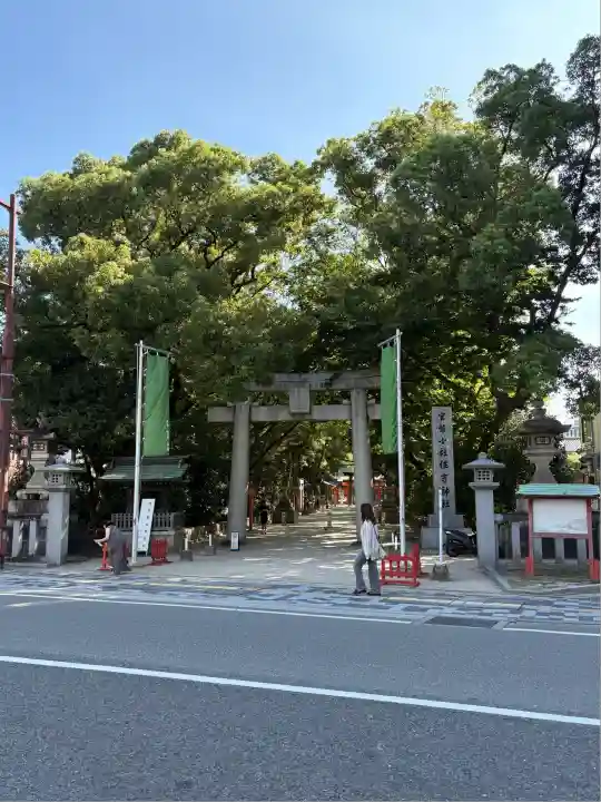 住吉神社(福岡県)