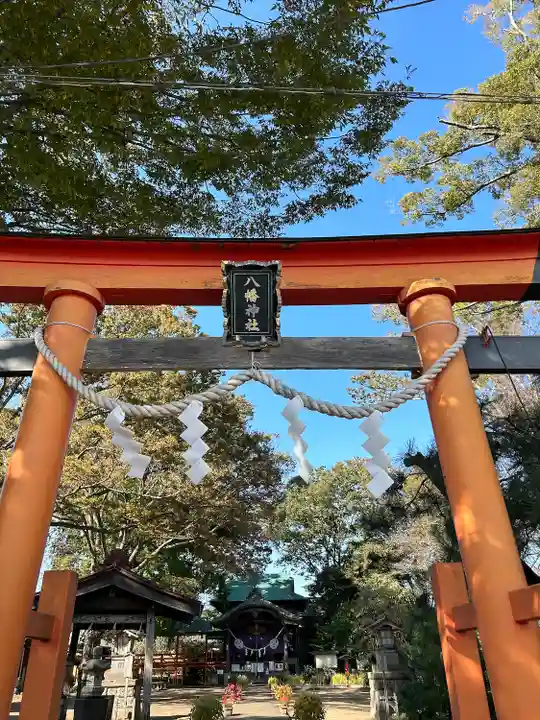 水海道鎮守 八幡神社(茨城県)