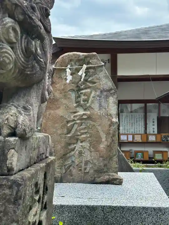 岡田神社(福岡県)