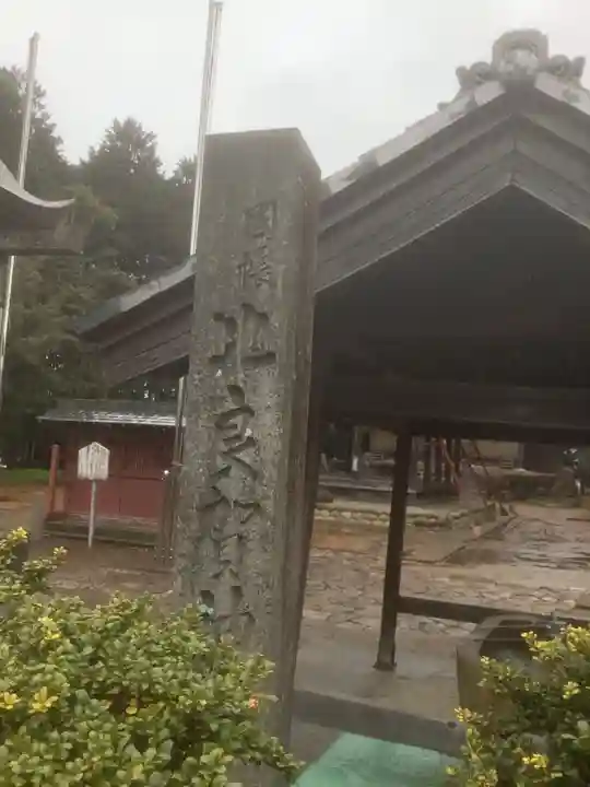 比良賀神社のその他建物