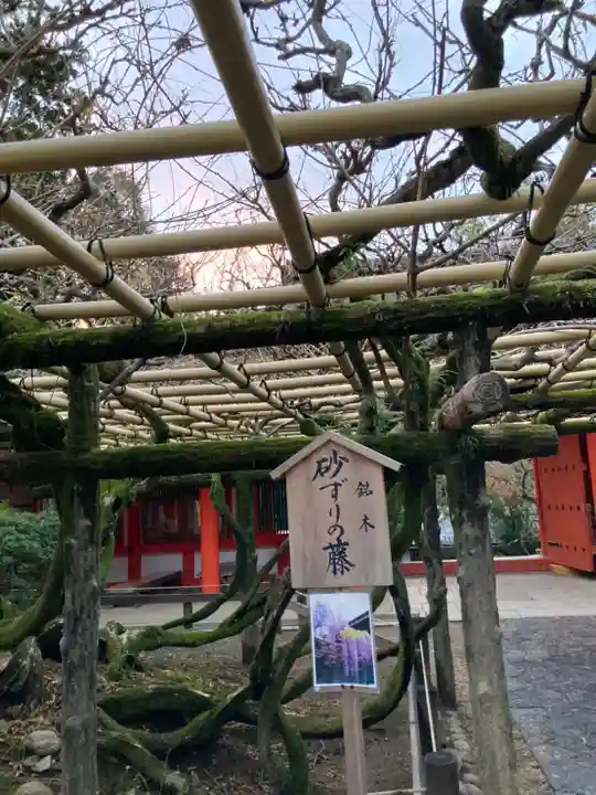 春日大社の庭園